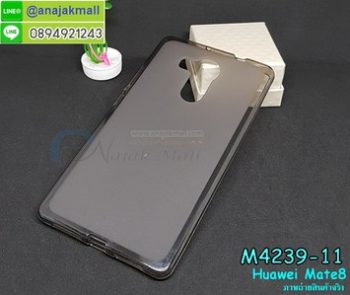 M4239-11 เคสยางขอบใส Huawei Mate8 สีเทา