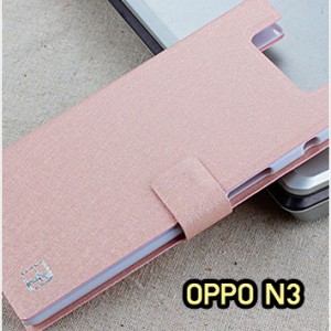 M1255-02 เคสหนังฝาพับ OPPO N3 สีชมพูอ่อน