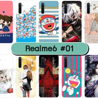 M5610-S01 เคสแข็ง Realme6 พิมพ์ลายการ์ตูน Set01 (เลือกลาย)