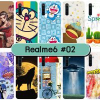 M5610-S02 เคสแข็ง Realme6 พิมพ์ลายการ์ตูน Set02 (เลือกลาย)