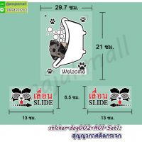 STK-Dog002-A01 สติ๊กเกอร์ ร้านน้องหมา อาบน้ำ ตัดขน ฝากเลี้ยง Set1