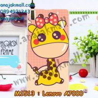 M1513-13 เคสแข็ง Lenovo A7000 ลาย Pink Giraffe