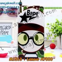 M1513-18 เคสแข็ง Lenovo A7000 ลาย Bape