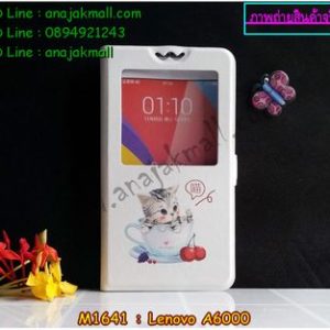 M1641-17 เคสโชว์เบอร์ Lenovo A6000 ลาย Sweet Time