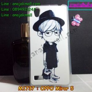 M1737-14 เคสยาง OPPO Mirror 5 ลาย Share Two