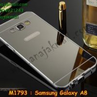 M1793-07 เคสอลูมิเนียม Samsung Galaxy A8 หลังกระจกสีเงิน