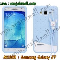 M1828-03 เคสซิลิโคน Samsung Galaxy J7 สีฟ้า