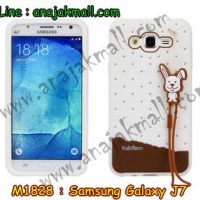 M1828-04 เคสซิลิโคน Samsung Galaxy J7 สีขาว