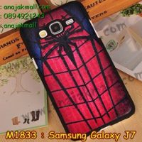 M1833-14 เคสแข็ง Samsung Galaxy J7 ลาย Spider III