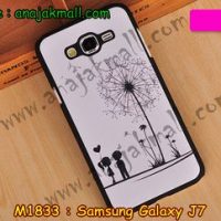 M1833-07 เคสแข็ง Samsung Galaxy J7 ลาย Baby Love