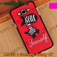 M1833-11 เคสแข็ง Samsung Galaxy J7 ลาย Yourself