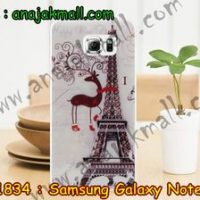 M1834-02 เคสยาง Samsung Galaxy Note 5 ลาย Deer Tower