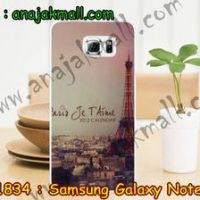 M1834-03 เคสยาง Samsung Galaxy Note 5 ลายหอไอเฟล II