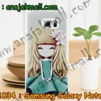 M1834-08 เคสยาง Samsung Galaxy Note 5 ลาย Malka