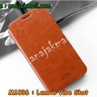 M1836-01 เคสฝาพับ Lenovo Vibe Shot สีน้ำตาล