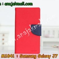 M1841-03 เคสฝาพับ Samsung Galaxy J7 สีแดง-น้ำเงิน