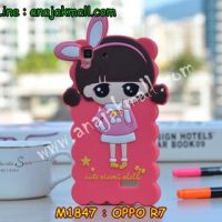 M1847-01 เคสตัวการ์ตูน OPPO R7 ลายเด็ก D