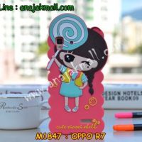 M1847-05 เคสตัวการ์ตูน OPPO R7 ลายเด็ก A