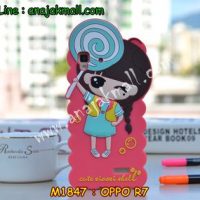 M1847-05 เคสตัวการ์ตูน OPPO R7 ลายเด็ก A