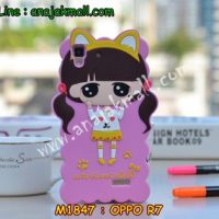 M1847-08 เคสตัวการ์ตูน OPPO R7 ลายเด็ก H