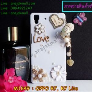 M1849-08 เคสประดับ OPPO R7/R7 Lite ลาย Love