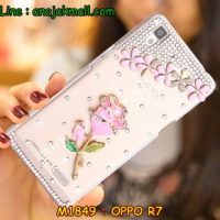 M1849-06 เคสประดับ OPPO R7/R7 Lite ลาย Rose II