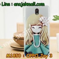 M1850-07 เคสยาง OPPO Joy 3 ลาย Malka