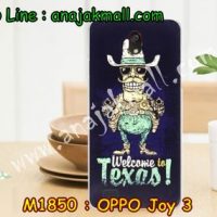 M1850-08 เคสยาง OPPO Joy 3 ลาย Texas