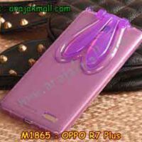 M1865-03 เคสยาง OPPO R7 Plus หูกระต่าย สีม่วง