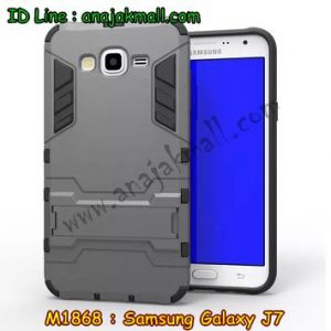 M1868-01 เคสทูโทน Samsung Galaxy J7 สีเทา