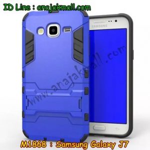 M1868-03 เคสทูโทน Samsung Galaxy J7 สีฟ้า