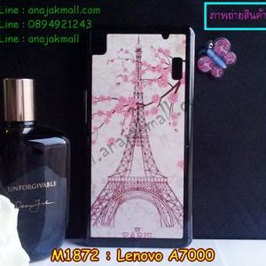 M1872-11 เคสแข็ง Lenovo A7000 ลาย Paris Tower