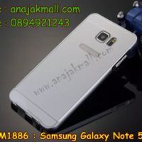 M1886-02 เคสอลูมิเนียม Samsung Galaxy Note 5 สีเงิน B