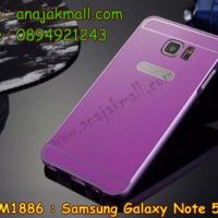 M1886-04 เคสอลูมิเนียม Samsung Galaxy Note 5 สีชมพู B