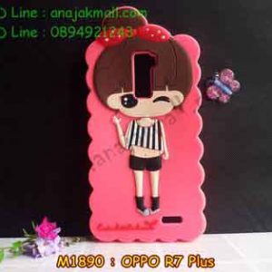 M1890-01 เคสตัวการ์ตูน OPPO R7 Plus ลาย Jaru A