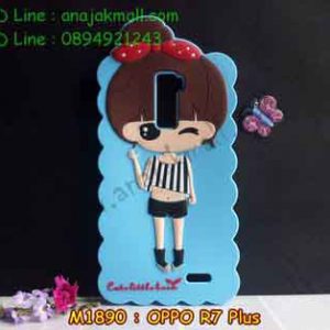 M1890-02 เคสตัวการ์ตูน OPPO R7 Plus ลาย Jaru B