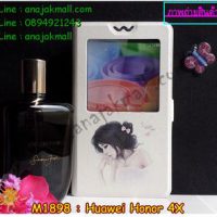 M1898-08 เคสโชว์เบอร์ Huawei Honor 4X ลายเจ้าหญิงนิทรา