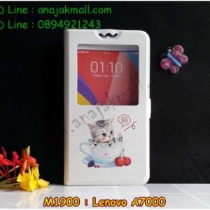 M1900-03 เคสโชว์เบอร์ Lenovo A7000 ลาย Sweet Time