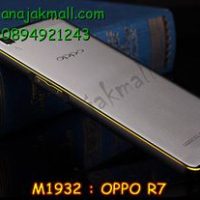 M1932-06 เคสบัมเปอร์ OPPO R7/R7 Lite สีดำ