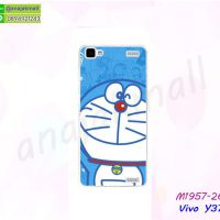 M1957-26 เคสยาง Vivo Y37 ลาย Dora Dora