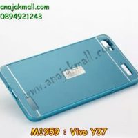 M1959-03 เคสอลูมิเนียม Vivo Y37 สีฟ้า B