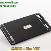 M1959-05 เคสอลูมิเนียม Vivo Y37 สีดำ B