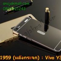 M1959-08 เคสอลูมิเนียม Vivo Y37 หลังกระจก สีดำ