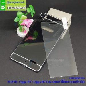 M1970-04 เคสอลูมิเนียม OPPO R7/R7 Lite หลังกระจก สีดำ แถมฟิล์มกระจก