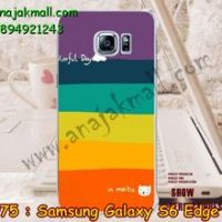 M1975-04 เคสแข็ง Samsung Galaxy S6 Edge Plus ลาย Colorfull Day