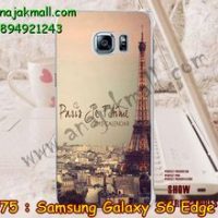 M1975-05 เคสแข็ง Samsung Galaxy S6 Edge Plus ลายหอไอเฟล II