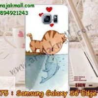 M1975-06 เคสแข็ง Samsung Galaxy S6 Edge Plus ลาย Cat & Fish
