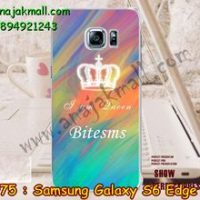 M1975-08 เคสแข็ง Samsung Galaxy S6 Edge Plus ลาย Bitesms
