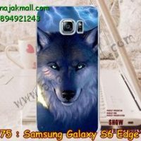 M1975-09 เคสแข็ง Samsung Galaxy S6 Edge Plus ลาย Wolf