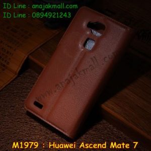 M1979-01 เคสฝาพับ Huawei Ascend Mate7 สีน้ำตาล